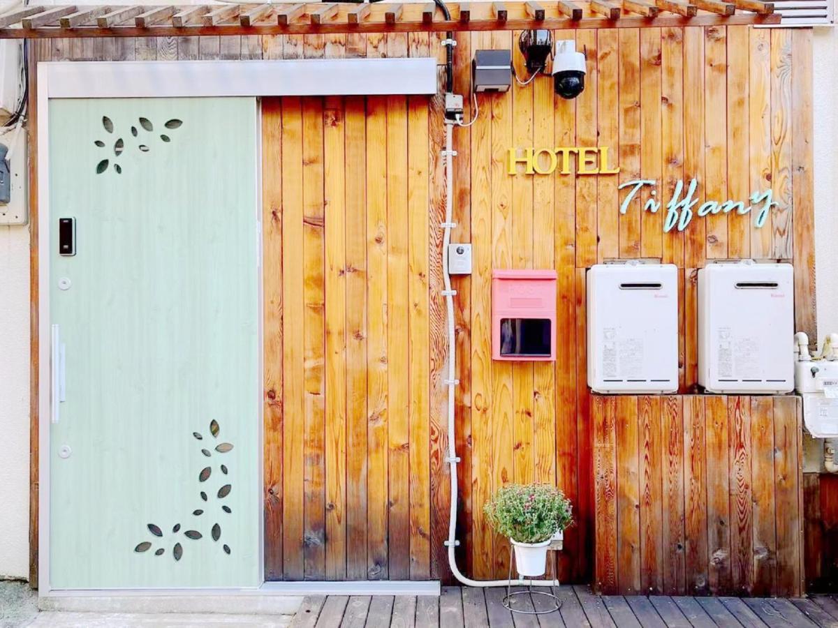 Hotel Tiffany Tokió Kültér fotó